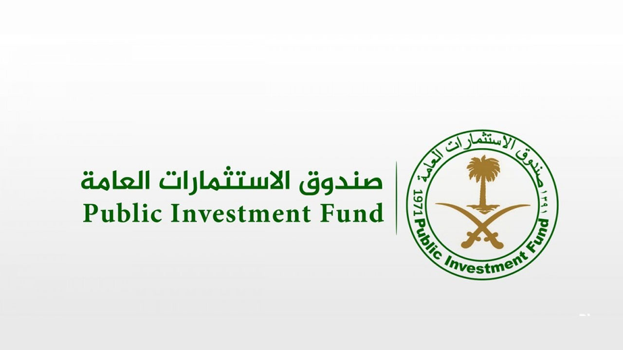 صندوق الاستثمارات العامة يعلن عن وظائف حكومية في الرياض