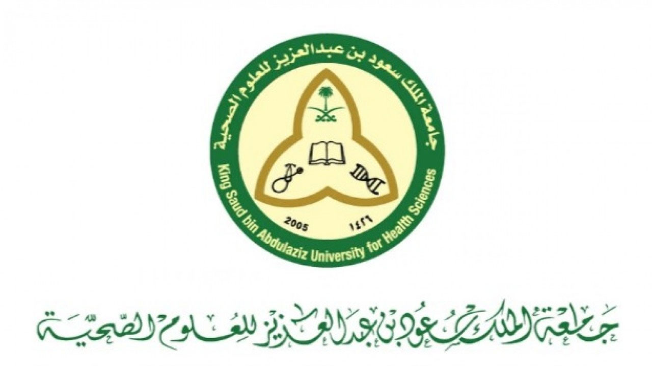وظائف جامعة الملك سعود لحملة الثانوية فما فوق في الرياض وجدة للجنسين