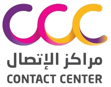 شركة مراكز الاتصال تعلن عن وظائف شاغرة في الرياض بمختلف التخصصات