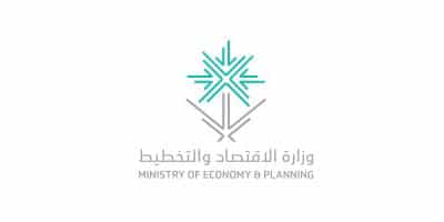 وزارة الاقتصاد والتخطيط تعلن عن وظائف شاغرة في الرياض بكافة التخصصات