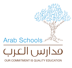 مدارس العرب الدولية