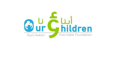 ‎جمعية ابناؤنا الخيرية تعلن عن وظائف نسائية في المدينة المنورة